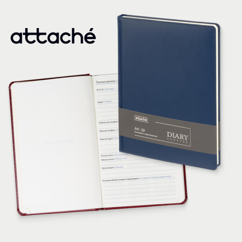 Новинки. Недатированные ежедневники Attache Новинки. Недатированные ежедневники Attache