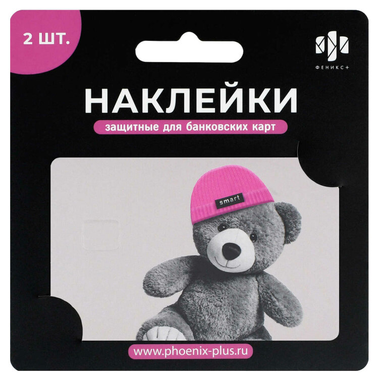 Наклейки на банковскую карту, 2 шт. в наборе, размер 86х54 мм, полноцветная печать Наклейки на банковскую карту, 2 шт. в наборе, размер 86х54 мм, полноцветная печать