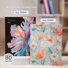 ������-�������� � 5-�� ������� ������ �� Hatber: �������� � ���������!