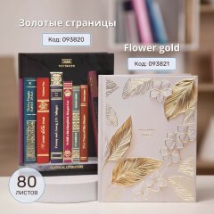 Бизнес-блокноты с 5-ти цветным блоком от Hatber: разделяй и… записывай! Бизнес-блокноты с 5-ти цветным блоком от Hatber: разделяй и… записывай!
