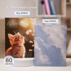 Бизнес-блокноты с 5-ти цветным блоком от Hatber: разделяй и… записывай! Бизнес-блокноты с 5-ти цветным блоком от Hatber: разделяй и… записывай!