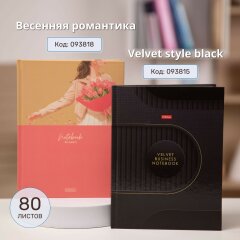 ������-�������� � 5-�� ������� ������ �� Hatber: �������� � ���������!