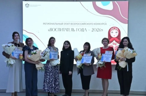 Издательство «Творческий Центр СФЕРА» поддержало лучших воспитателей Рязанской области Издательство «Творческий Центр СФЕРА» поддержало лучших воспитателей Рязанской области