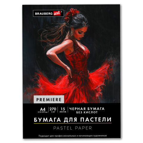 Бумага для пастели А4 в папке, BRAUBERG ART, 15 листов Бумага для пастели А4 в папке, BRAUBERG ART, 15 листов