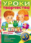Уроки творчества с Hatber
