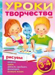Уроки творчества с Hatber