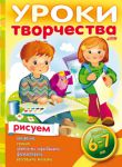 Уроки творчества с Hatber
