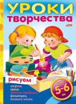 Уроки творчества с Hatber