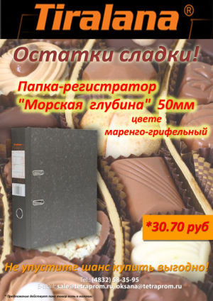����� �� �������� ��� ″���������″