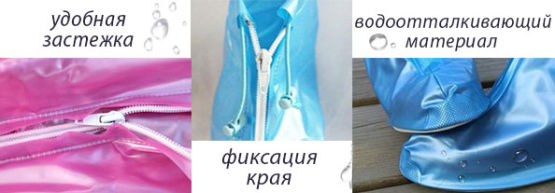 Dragon Gifts представляет: водонепроницаемые сапожки
