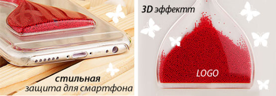 Новинка от Dragon Gifts: ″Песочные″ кейсы для смартфонов