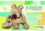 Снова в школу... С компанией &laquo;Альт&raquo;!