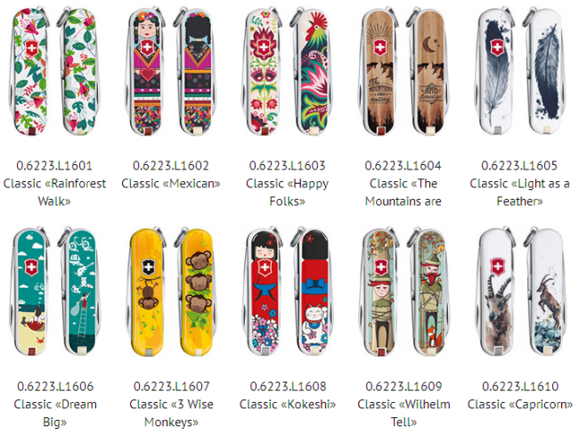 Victorinox &laquo;Classic Limited Editions 2016&raquo;