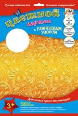 Цветной мелованный картон с глянцевым узором Цветной мелованный картон с глянцевым узором