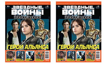 ������������� ��������� LucasFilm: &laquo;������� �����. �����������&raquo;