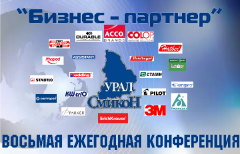 ������� ��������� ����������� ″������ - �������″