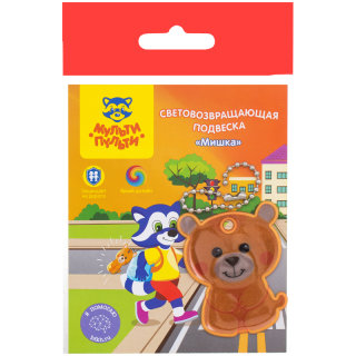 Светоотражающие подвески и наклейки Мульти-Пульти Светоотражающие подвески и наклейки Мульти-Пульти