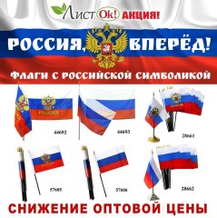 ������� ″���� ������″ � ���� ������ ��������!