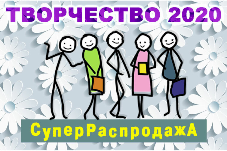 Группа Товарищей и горящие туры в страну Творчества Группа Товарищей и горящие туры в страну Творчества