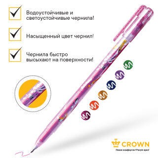Гелевые ручки Crown - пиши комфортно, рисуй ярко! Гелевые ручки Crown - пиши комфортно, рисуй ярко!