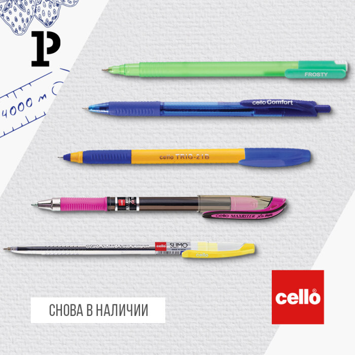 ������������ ��������� ����� TM Cello ����� � �������