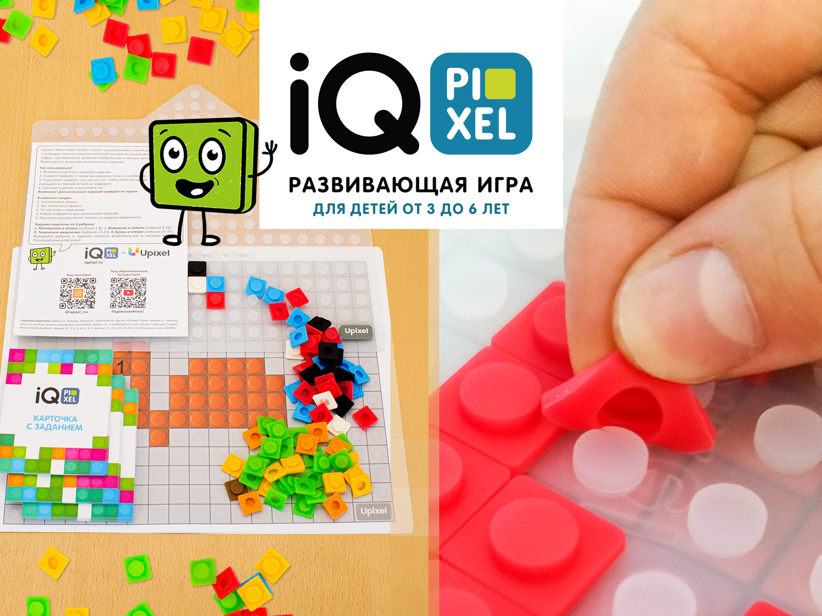 Мария Лисейкина (TOYMAFIA): «Развивающая игра для ребенка – это в первую очередь игра!» Мария Лисейкина (TOYMAFIA): «Развивающая игра для ребенка – это в первую очередь игра!»