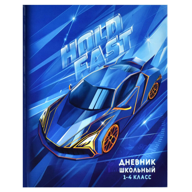 Дневник школьный 1-4 класс Дневник школьный 1-4 класс