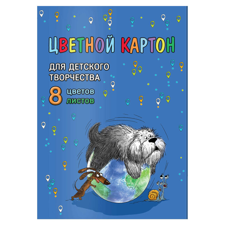 Цветной картон Цветной картон