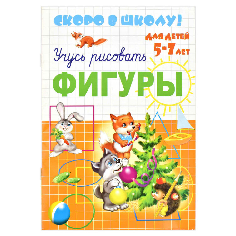 ����� �������� ″����� � �����″ ������