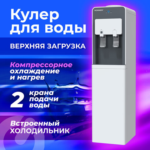 Кулер для воды SONNEN FSC-03AF напольный Кулер для воды SONNEN FSC-03AF напольный