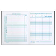 Дневник школьный 1-4 класс, ФЕНИКС+ Дневник школьный 1-4 класс, ФЕНИКС+