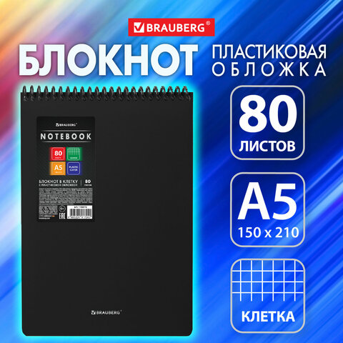 ������� BRAUBERG ″Metropolis″, ������