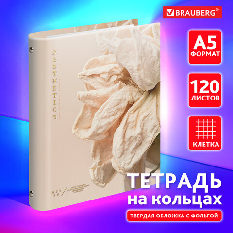 Тетрадь на кольцах BRAUBERG ″Softness″, 120 листов Тетрадь на кольцах BRAUBERG ″Softness″, 120 листов