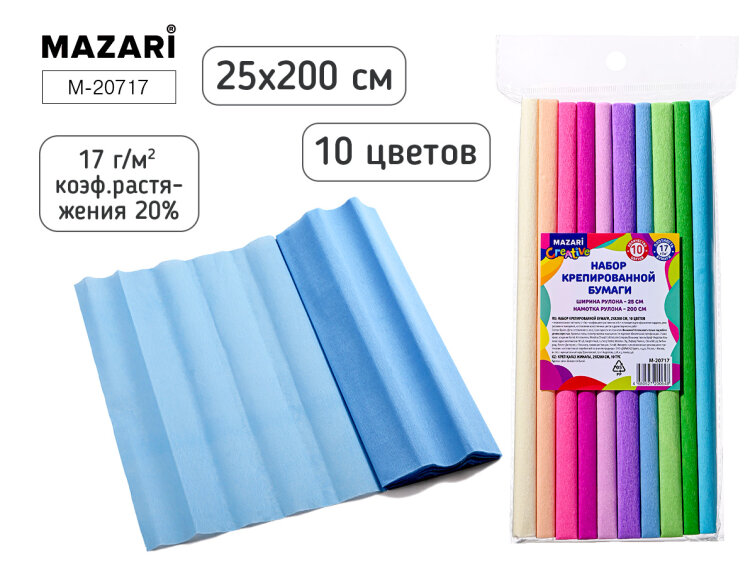 ������� �� �� MAZARI. ����� ������ �������������, ����.