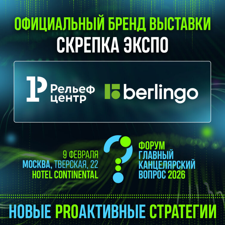 Berlingo � ����������� ����� �������� ������� ����� 2026