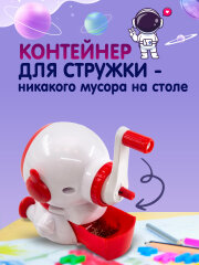 Космическая скорость заточки от Пандарог! Космическая скорость заточки от Пандарог!