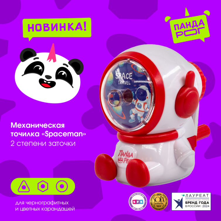 Космическая скорость заточки от Пандарог! Космическая скорость заточки от Пандарог!