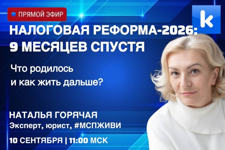 13-я конференция Канцклуба «Курс на развитие!» СПИКЕР: Наталья Горячая 13-я конференция Канцклуба «Курс на развитие!» СПИКЕР: Наталья Горячая