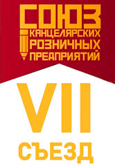 Кто достоин войти в Зал славы? Кто достоин войти в Зал славы?
