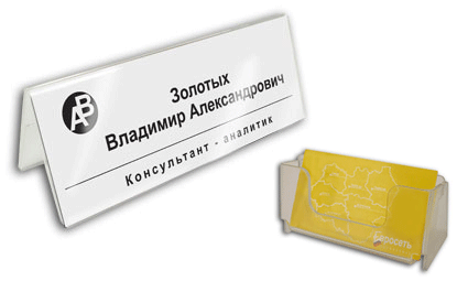 Самсон – подставки в офисы и магазины Самсон – подставки в офисы и магазины