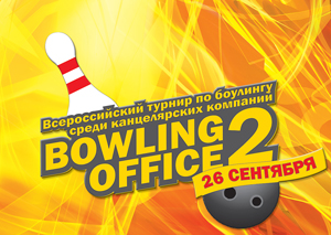  Bowling Office  