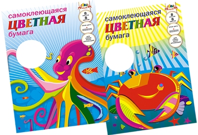 Цветная самоклеющаяся бумага увеличенного формата! Цветная самоклеющаяся бумага увеличенного формата!