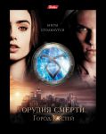 Мистическая история любви на изделиях от Hatber