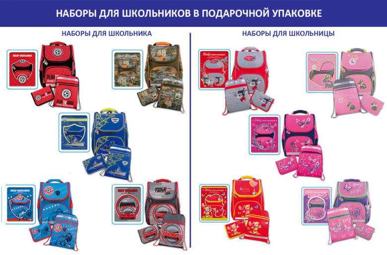 Лучший подарок на 1 сентября! Лучший подарок на 1 сентября!