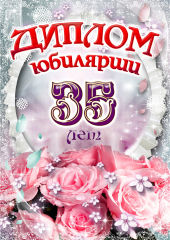 ��������� ������� �� 18 �� 85 ��� (��� ������)