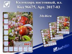 ��������� �� 2017 ��� JosefOtten