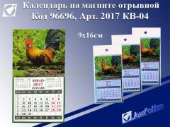 ��������� �� 2017 ��� JosefOtten
