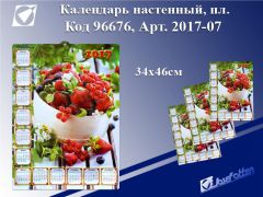 ��������� �� 2017 ��� JosefOtten