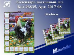 ��������� �� 2017 ��� JosefOtten