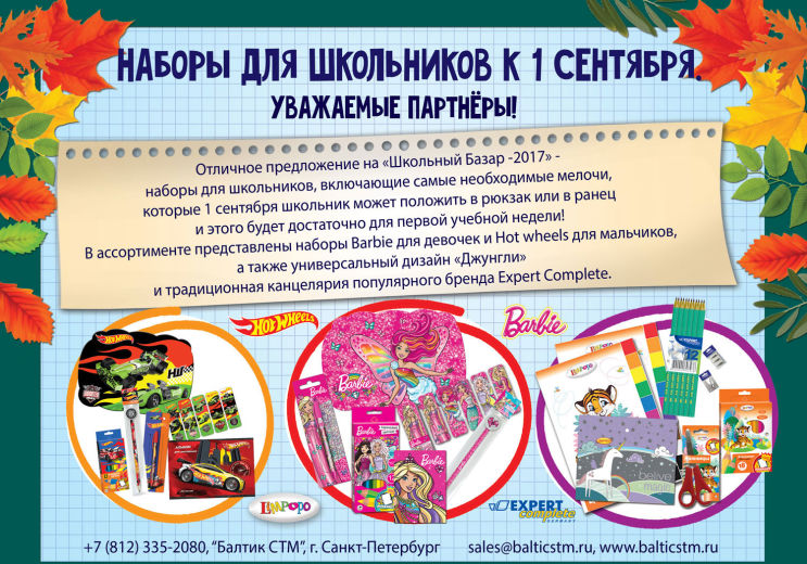 � ��� ������ ��� ���������� � 1 ��������!
